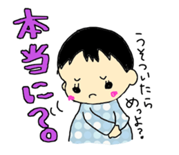 daily Kano sticker #5370374