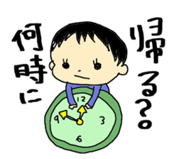 daily Kano sticker #5370380