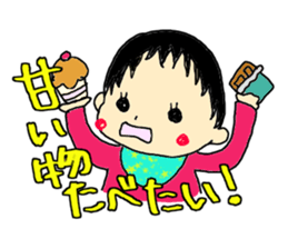 daily Kano sticker #5370382