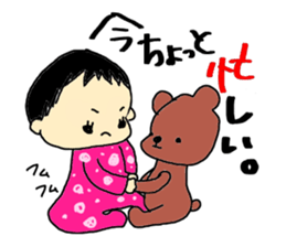 daily Kano sticker #5370387