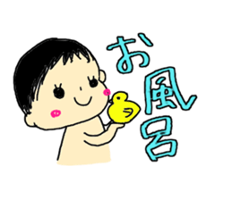 daily Kano sticker #5370388