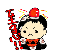 daily Kano sticker #5370390