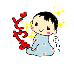 daily Kano sticker #5370395