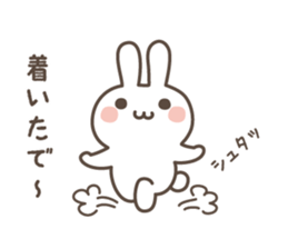 Slightly rather thick cute rabbit sticker #5370639