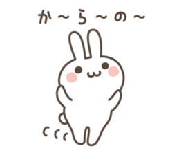 Slightly rather thick cute rabbit sticker #5370640