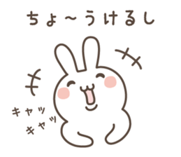 Slightly rather thick cute rabbit sticker #5370643