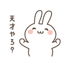Slightly rather thick cute rabbit sticker #5370644
