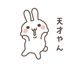Slightly rather thick cute rabbit sticker #5370645