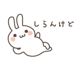 Slightly rather thick cute rabbit sticker #5370646
