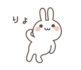 Slightly rather thick cute rabbit sticker #5370649