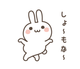 Slightly rather thick cute rabbit sticker #5370650