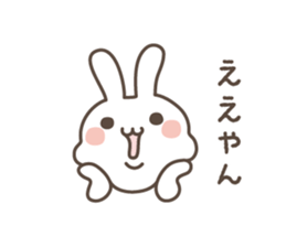 Slightly rather thick cute rabbit sticker #5370651