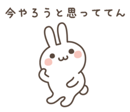 Slightly rather thick cute rabbit sticker #5370652