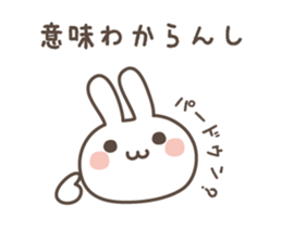 Slightly rather thick cute rabbit sticker #5370655