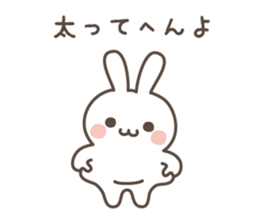 Slightly rather thick cute rabbit sticker #5370656