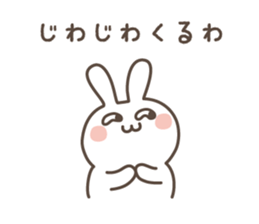 Slightly rather thick cute rabbit sticker #5370659