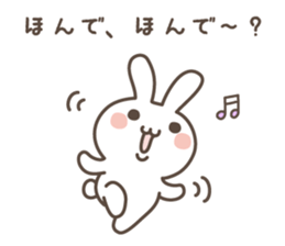 Slightly rather thick cute rabbit sticker #5370662