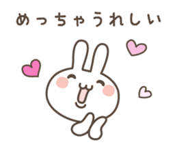 Slightly rather thick cute rabbit sticker #5370670