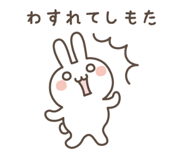 Slightly rather thick cute rabbit sticker #5370672