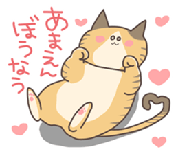 cat at will! sticker #5370762