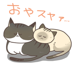 cat at will! sticker #5370764
