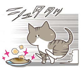 cat at will! sticker #5370765