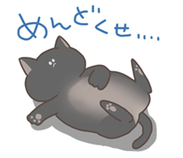 cat at will! sticker #5370766