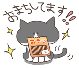 cat at will! sticker #5370767