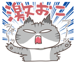 cat at will! sticker #5370778