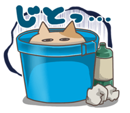 cat at will! sticker #5370784