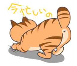 cat at will! sticker #5370785