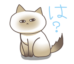 cat at will! sticker #5370787