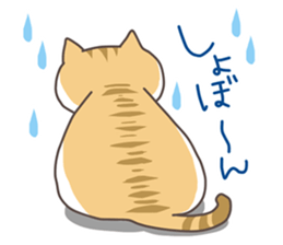 cat at will! sticker #5370790