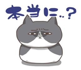 cat at will! sticker #5370794