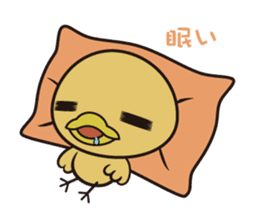 Furitsupyo squadron Piyo Ranger sticker #5370876