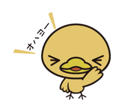 Furitsupyo squadron Piyo Ranger sticker #5370884