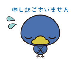 Furitsupyo squadron Piyo Ranger sticker #5370888