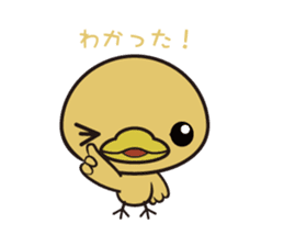 Furitsupyo squadron Piyo Ranger sticker #5370889