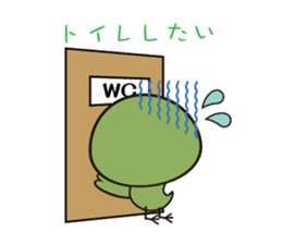 Furitsupyo squadron Piyo Ranger sticker #5370896