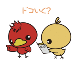 Furitsupyo squadron Piyo Ranger sticker #5370906