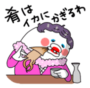 Yarukinashio a.k.a Kamatanashio sticker #5370987