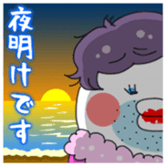 Yarukinashio a.k.a Kamatanashio sticker #5370988
