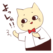 Nekojiro sticker sticker #5371076