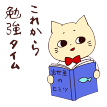 Nekojiro sticker sticker #5371077