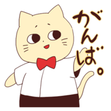 Nekojiro sticker sticker #5371080