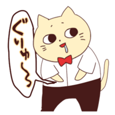 Nekojiro sticker sticker #5371086