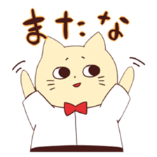 Nekojiro sticker sticker #5371095