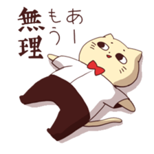 Nekojiro sticker sticker #5371099