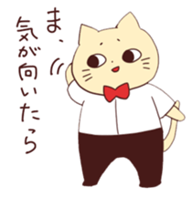 Nekojiro sticker sticker #5371100