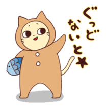 Nekojiro sticker sticker #5371105